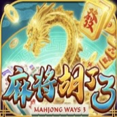麻将胡了3