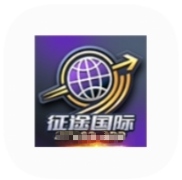 征途国际